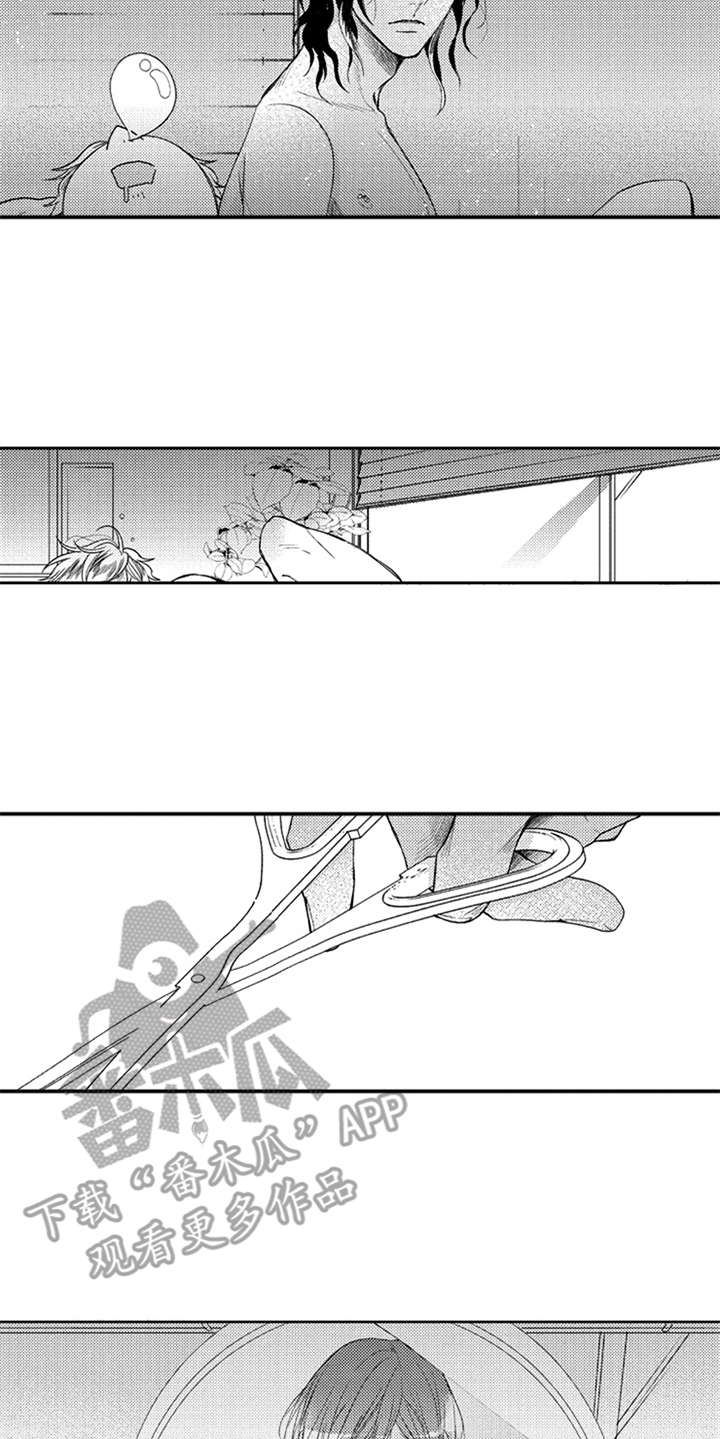 三兄弟情义漫画,第24章：剪头发4图