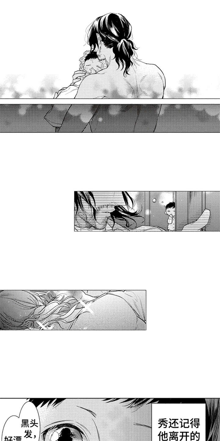 三兄弟情义漫画,第24章：剪头发1图