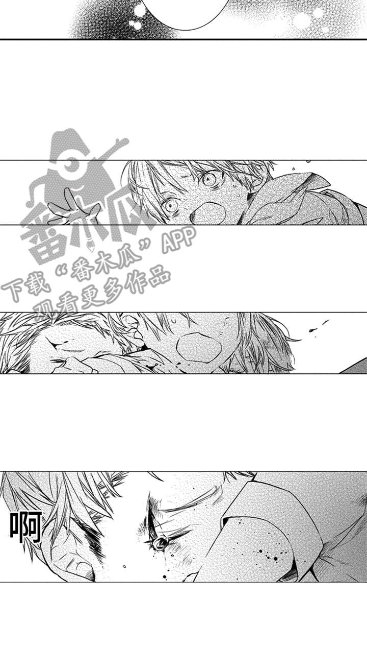 三兄弟情义漫画,第4章：伤口5图