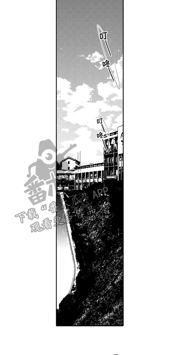 三兄弟情义漫画,第19章：梦想2图