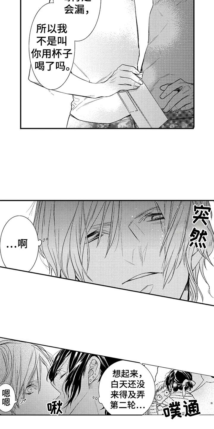 三兄弟情义漫画,第21章：消息2图