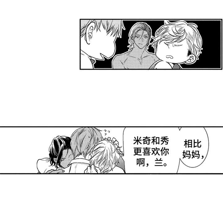 三兄弟情义漫画,第20章：很可爱4图
