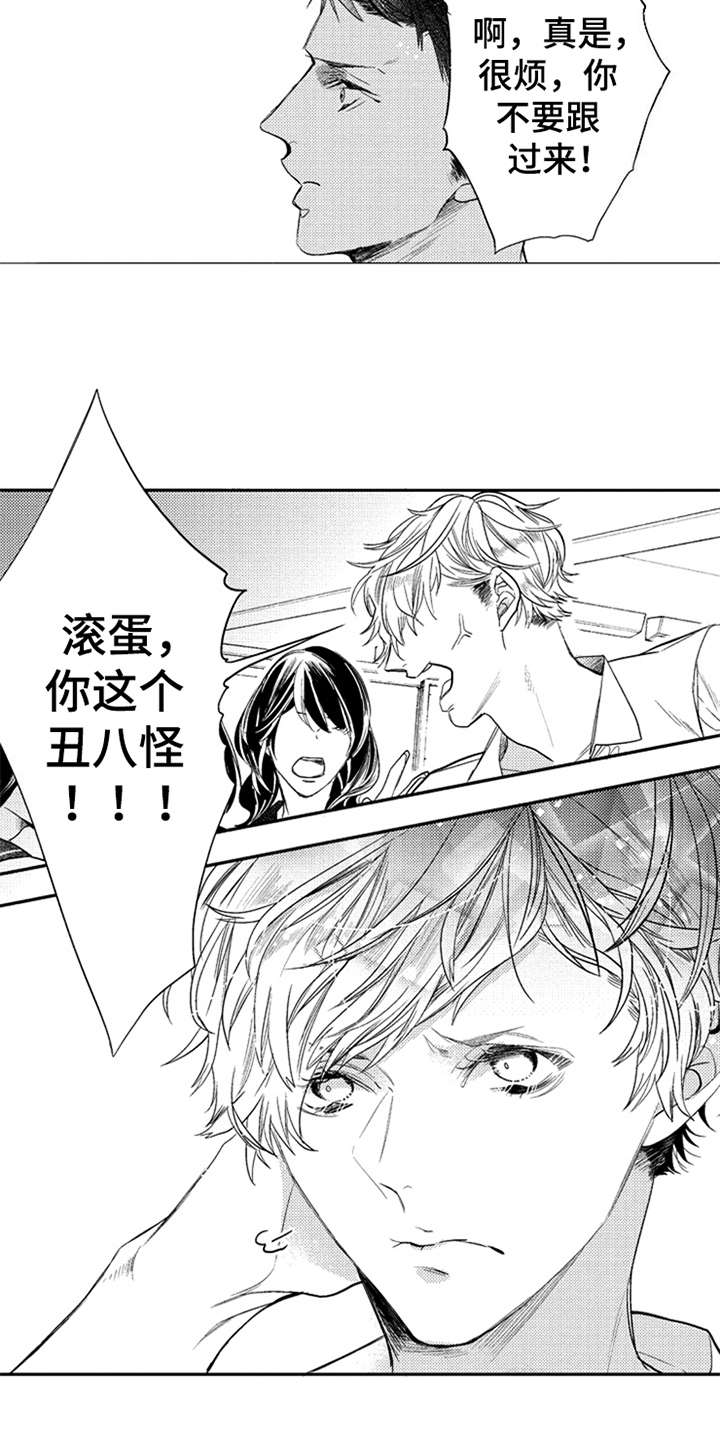 三兄弟情义漫画,第6章：产生影响5图