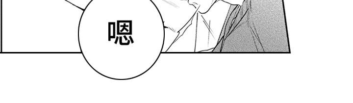 三兄弟情义漫画,第16章：让你开心5图
