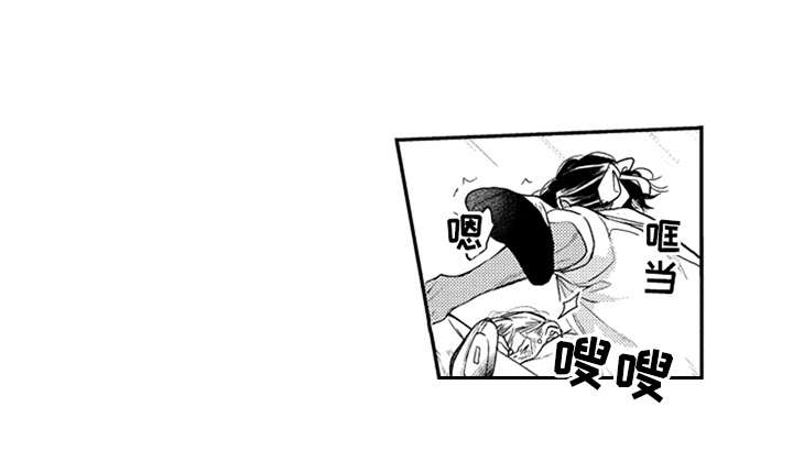 三兄弟情义漫画,第19章：梦想1图