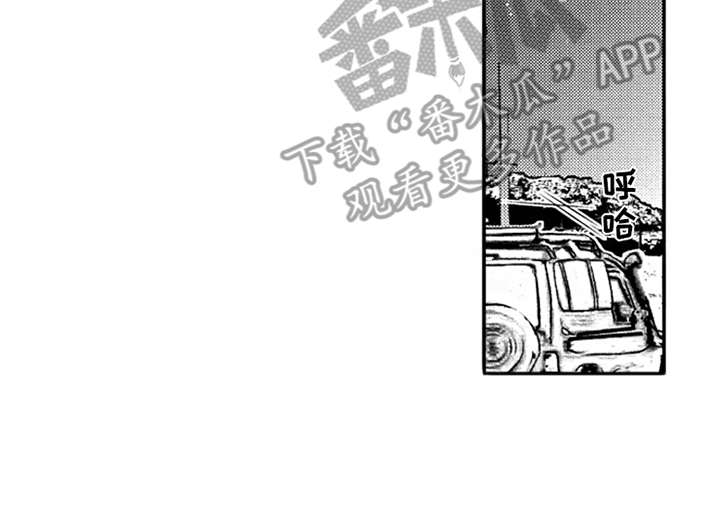 三兄弟情义漫画,第4章：伤口5图