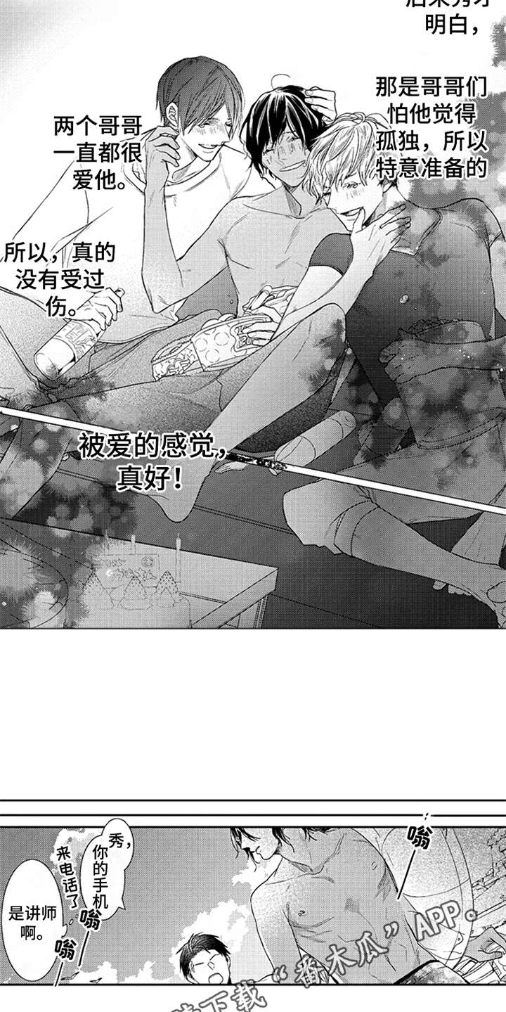 三兄弟情义漫画,第21章：消息1图