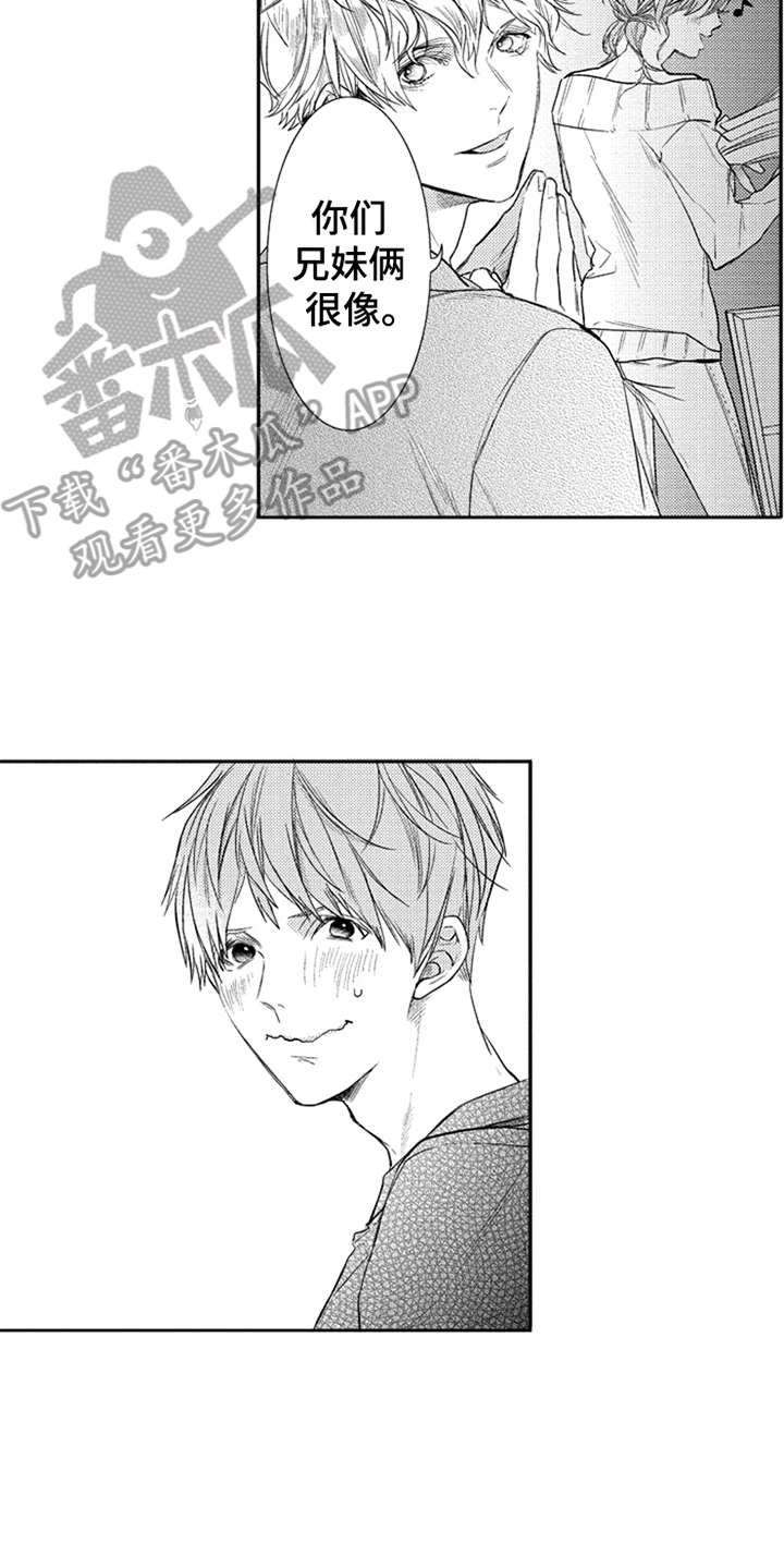 三兄弟情义漫画,第12章：万幸1图