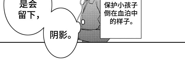 三兄弟情义漫画,第6章：产生影响2图