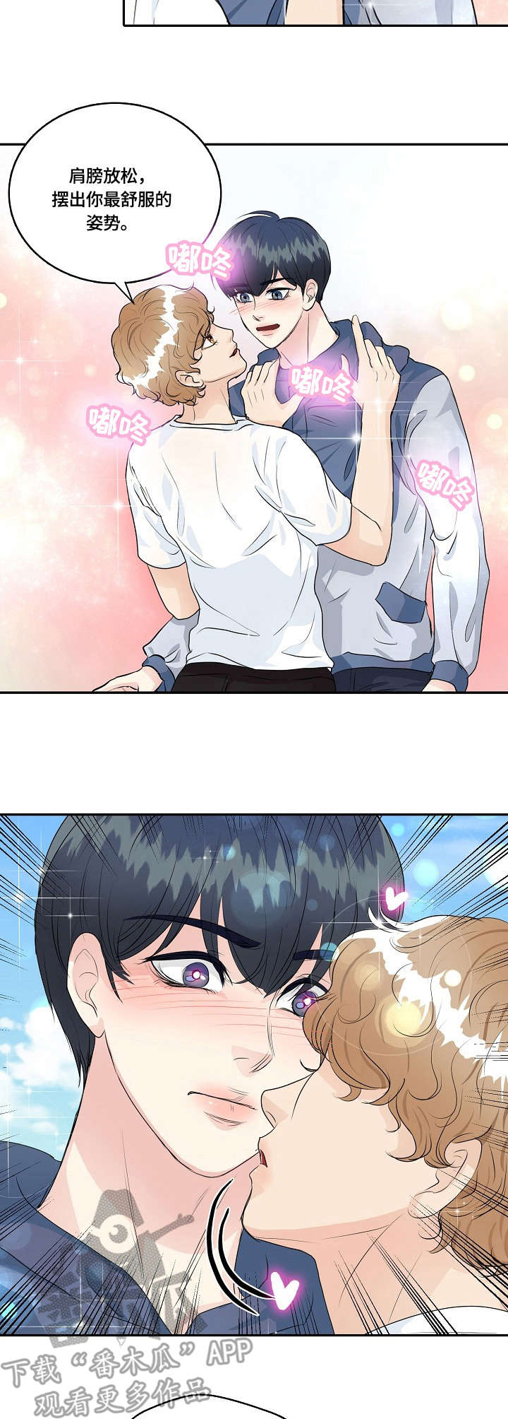 最佳助手漫画,第34章：素描4图