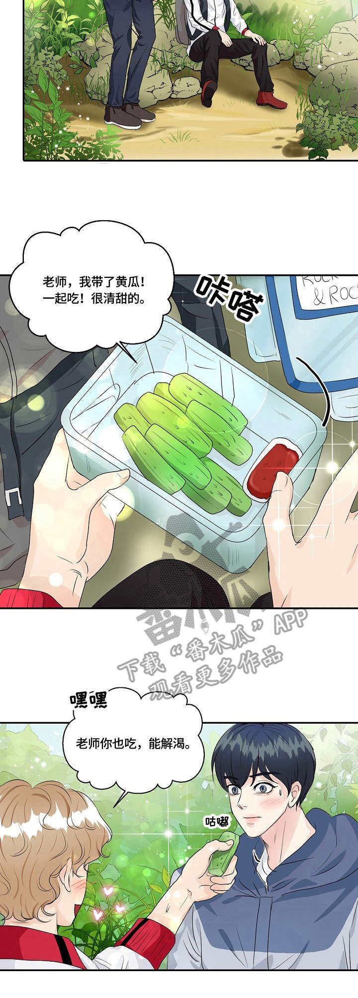 最佳助手漫画,第32章：登山3图