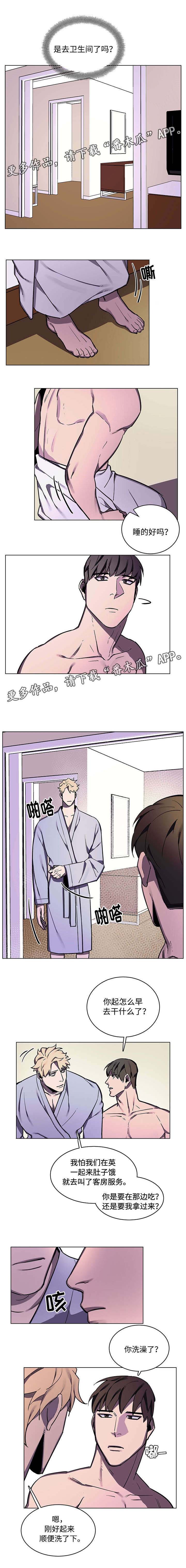 随行护卫漫画,第59章：不能反悔3图