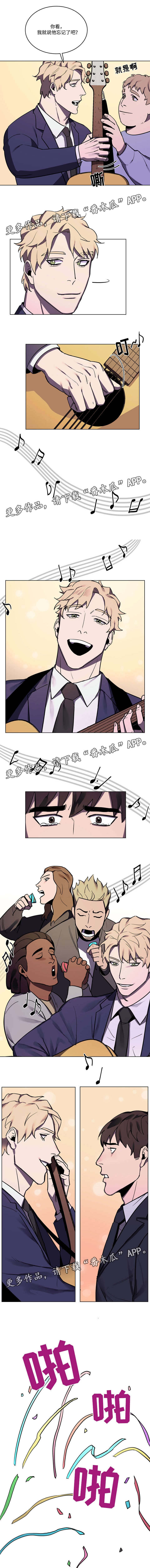 随行护卫漫画,第58章：想做什么就做吧3图