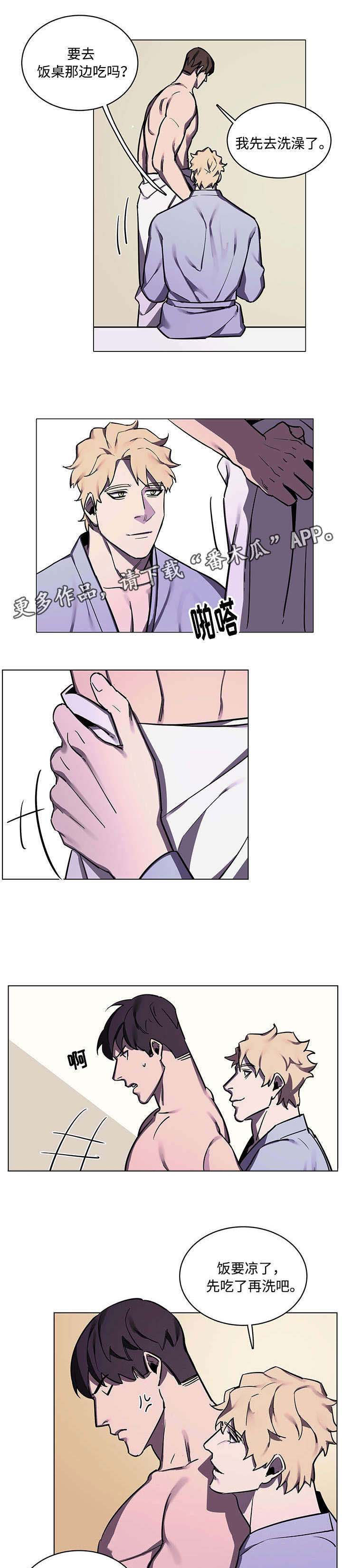 随行护卫漫画,第59章：不能反悔4图