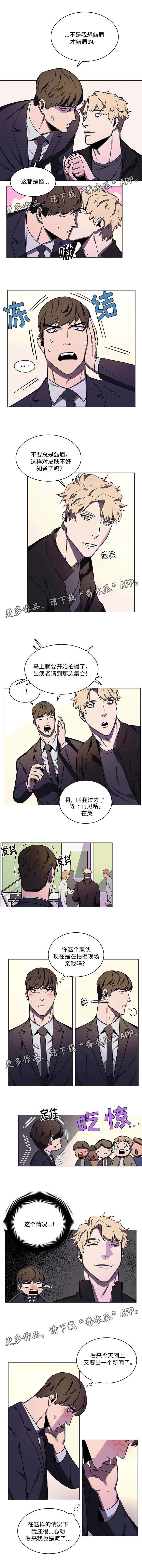 随行护卫漫画,第47章：甜蜜3图