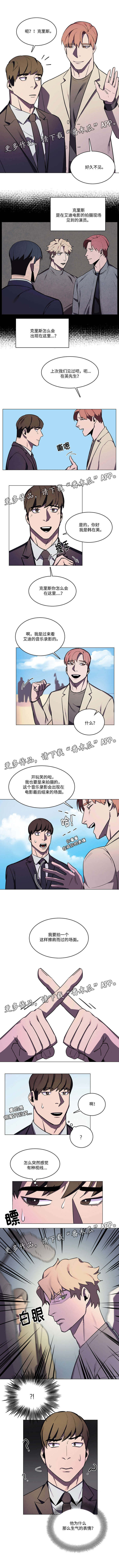 随行护卫漫画,第38章：拍摄1图
