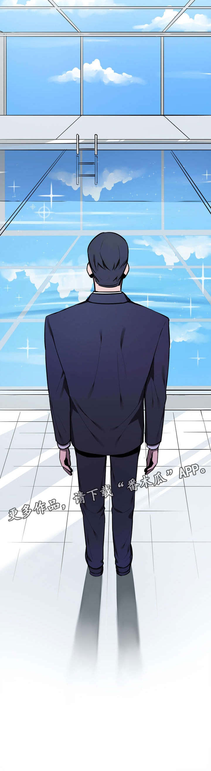 随行护卫漫画,第12章：泳池1图