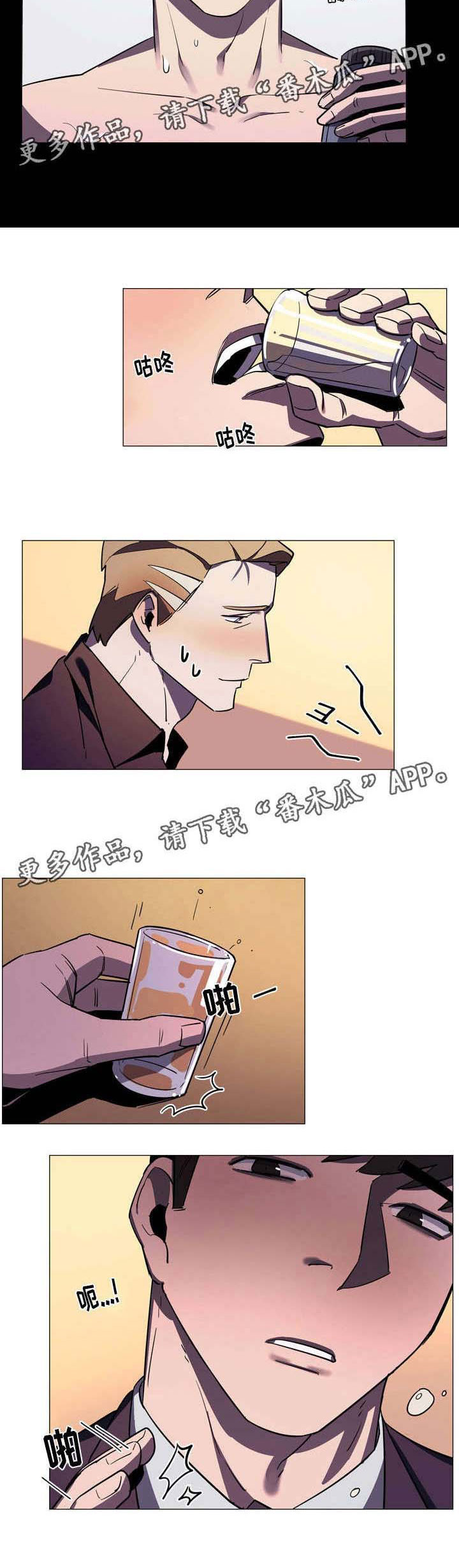 随行护卫漫画,第33章：变得简单4图