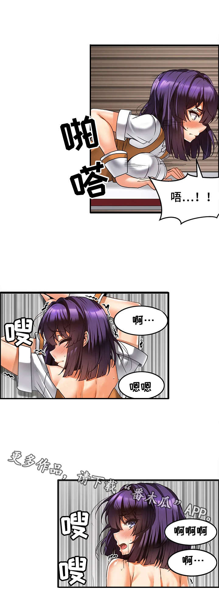 双珠风漫画,第16章：心结5图