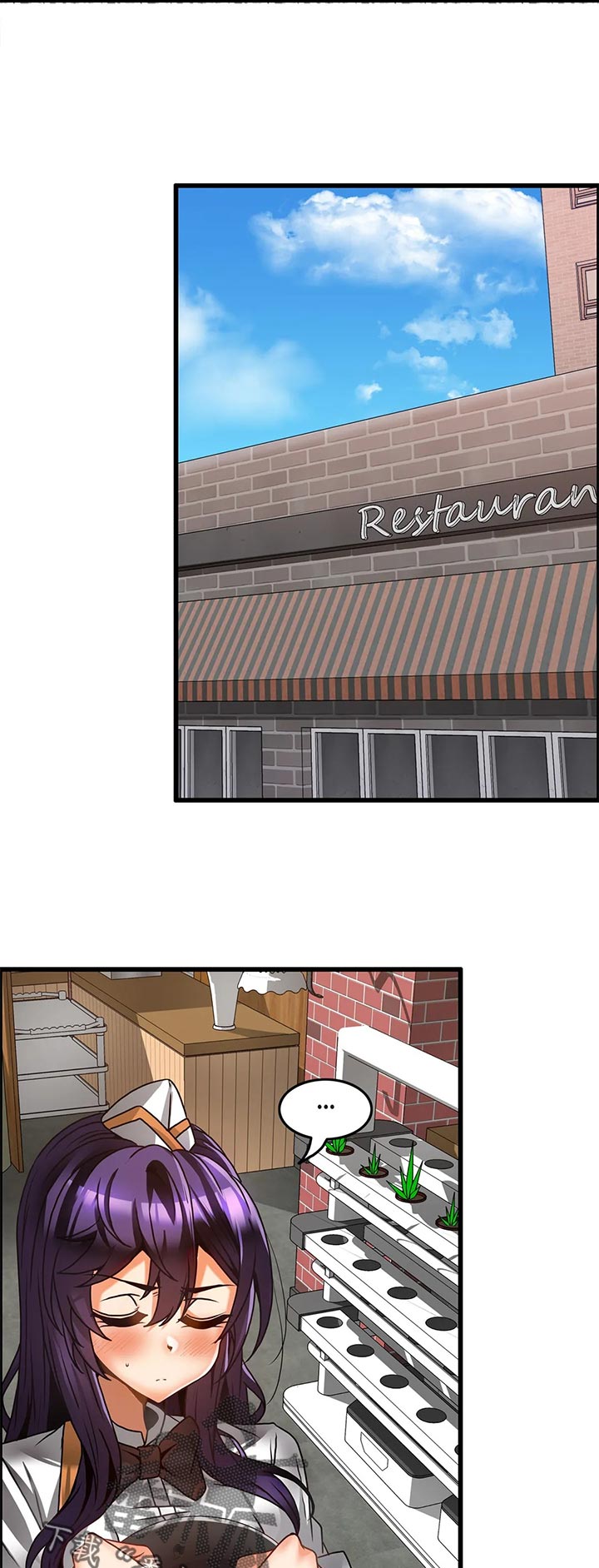 双珠公园提升工程漫画,第34章：不管了4图