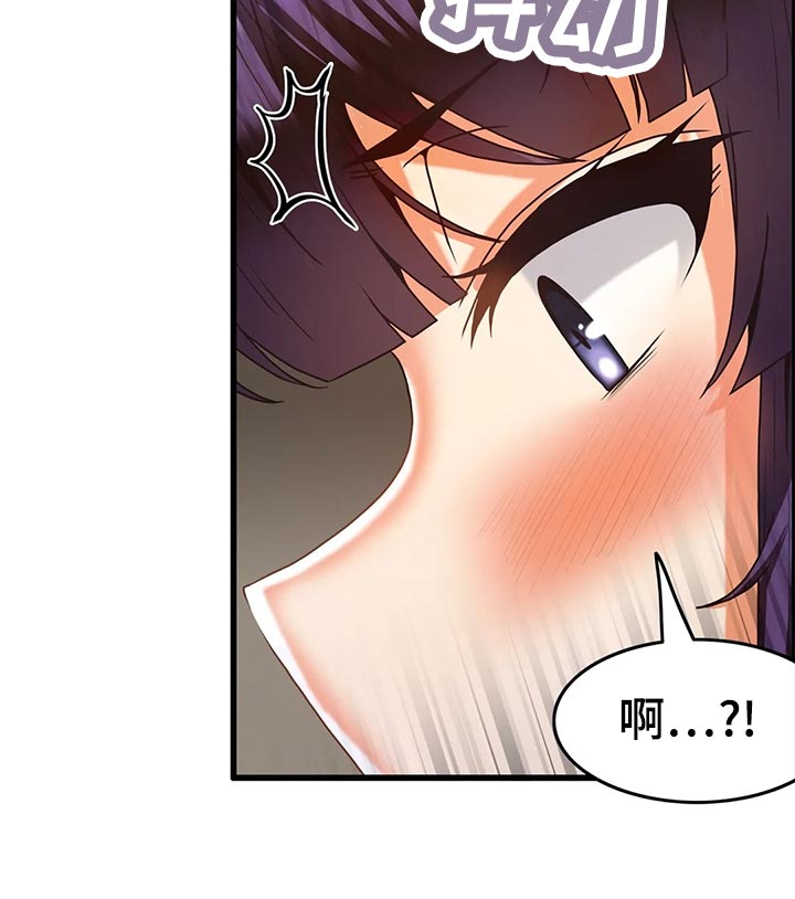 双珠笔漫画,第32章：生意兴隆2图