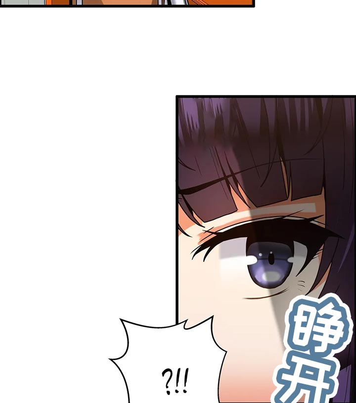 双珠笔漫画,第32章：生意兴隆4图