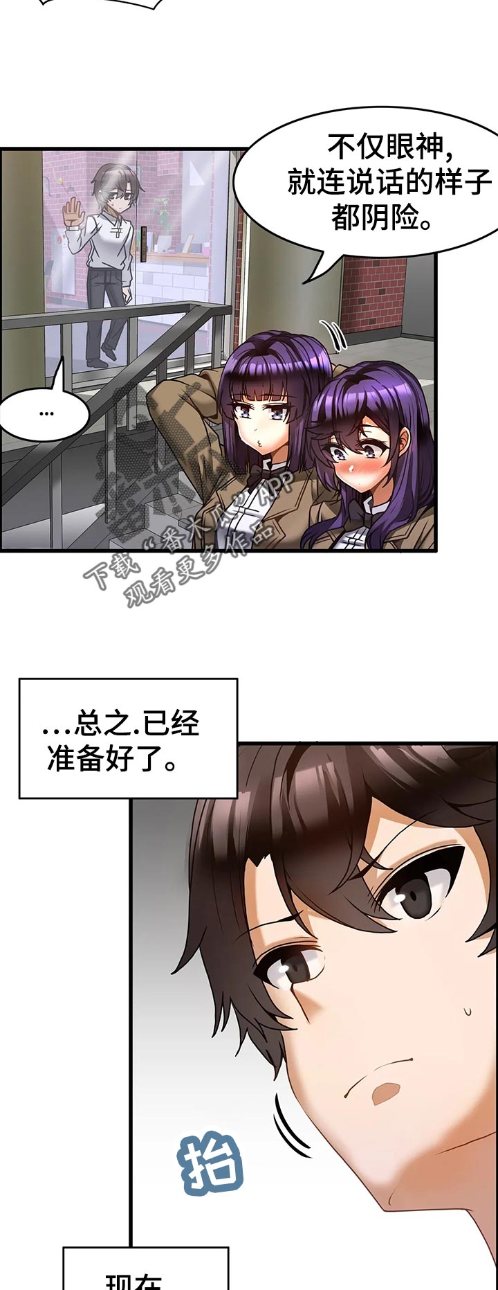 双玉珠餐厅漫画,第31章：自习咖啡厅3图