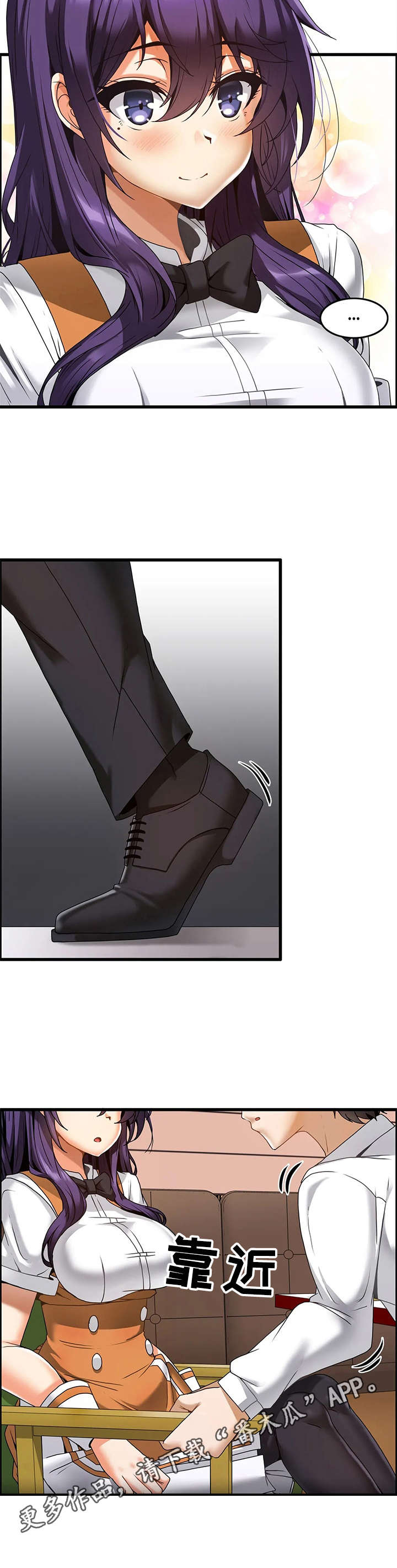 双珠朝海且耳垂有痣的人漫画,第13章：暧昧5图