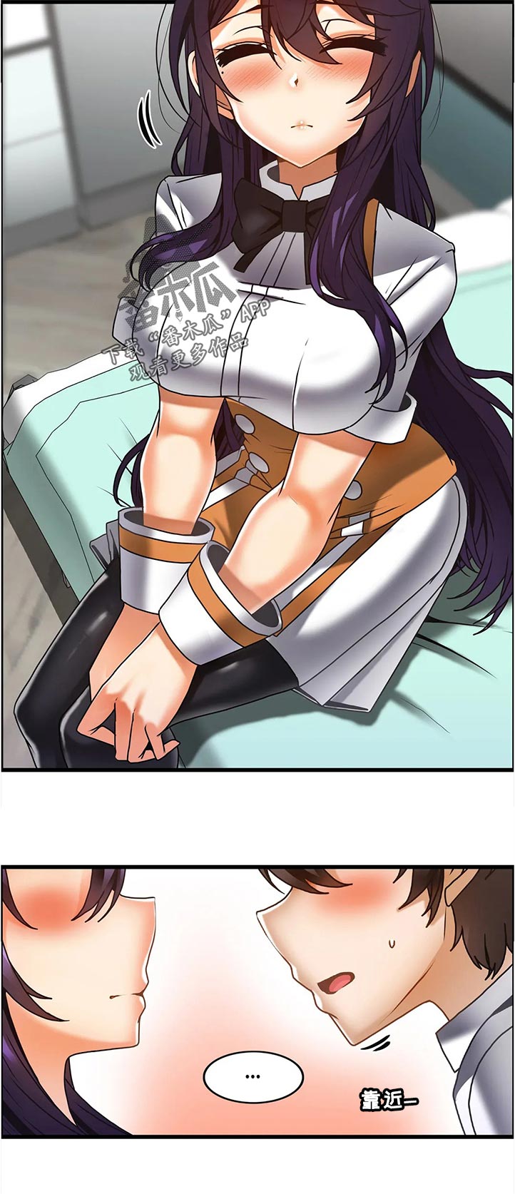 双珠餐厅漫画,第46章：停下2图