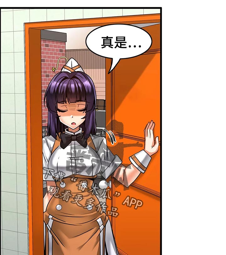 双珠笔漫画,第32章：生意兴隆3图