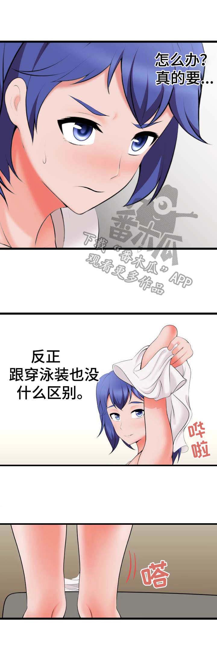 泳池教练漫画,第13章：威逼利诱2图