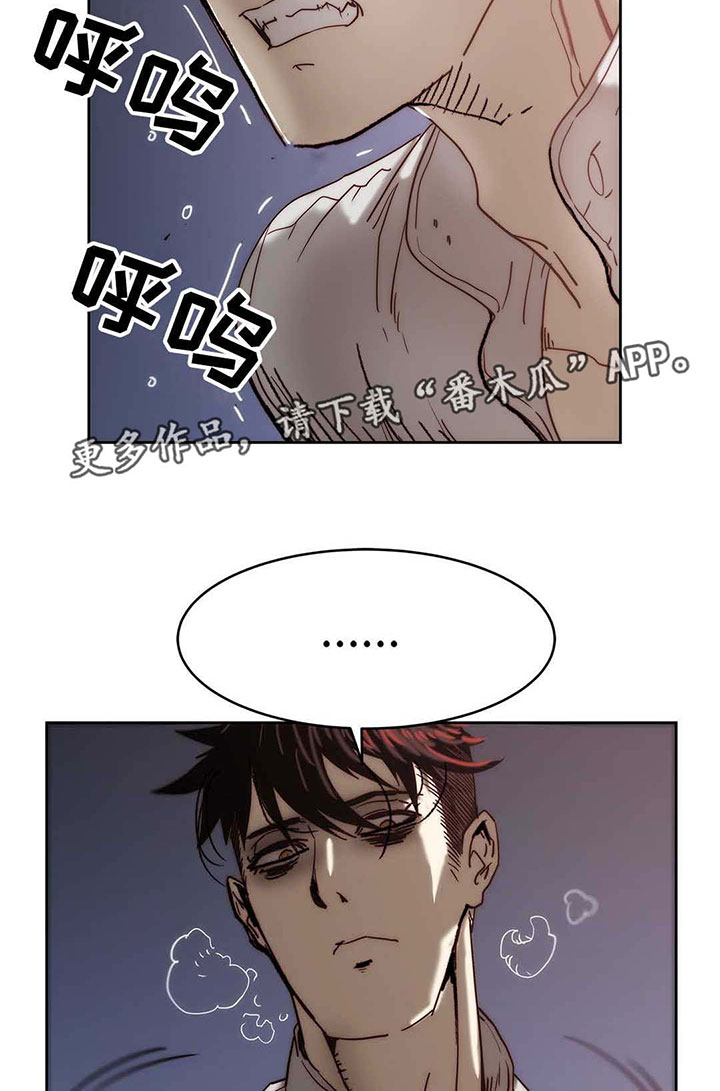 终极部署漫画,第20章：全是假话4图