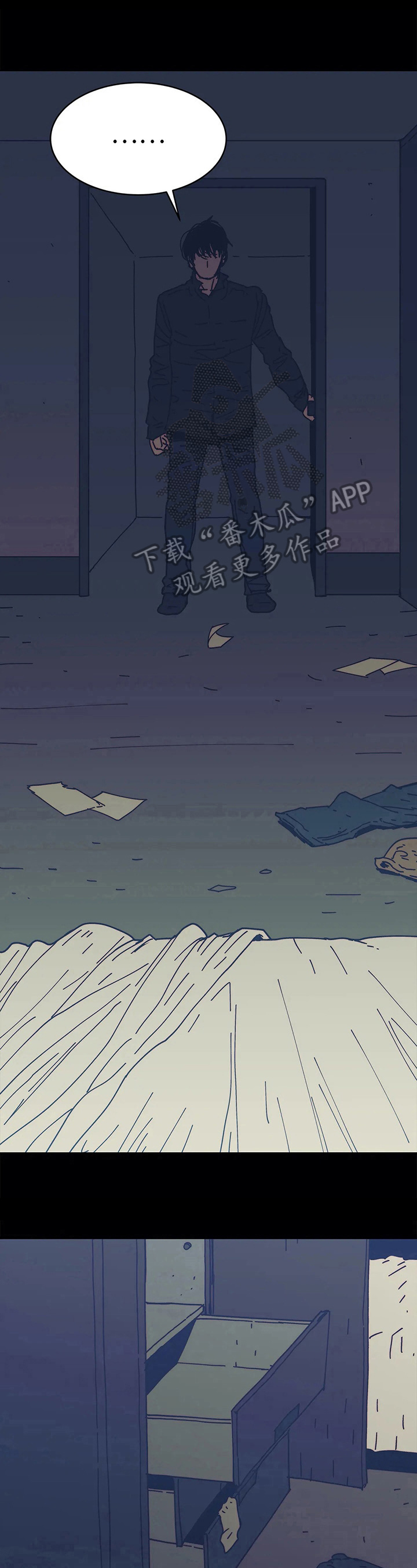 终极部署漫画,第59章：离开的理由5图