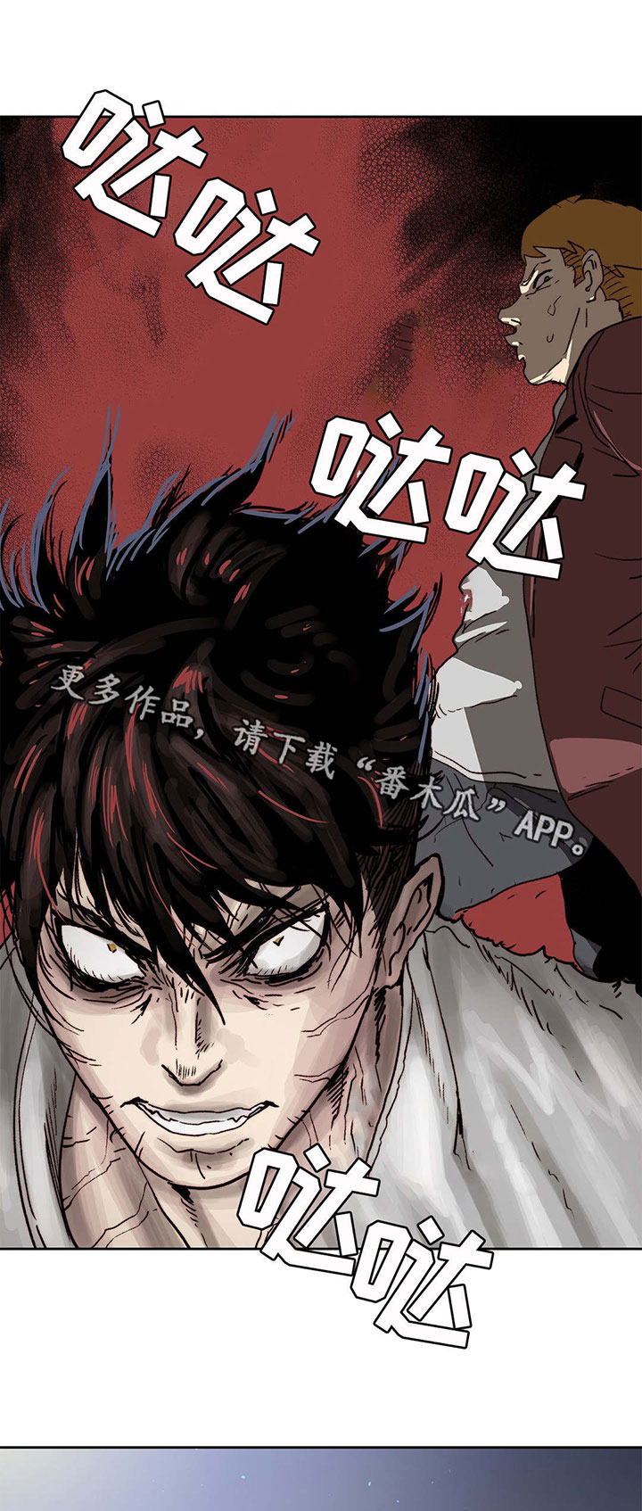 终极部署漫画,第21章：怒火中烧4图