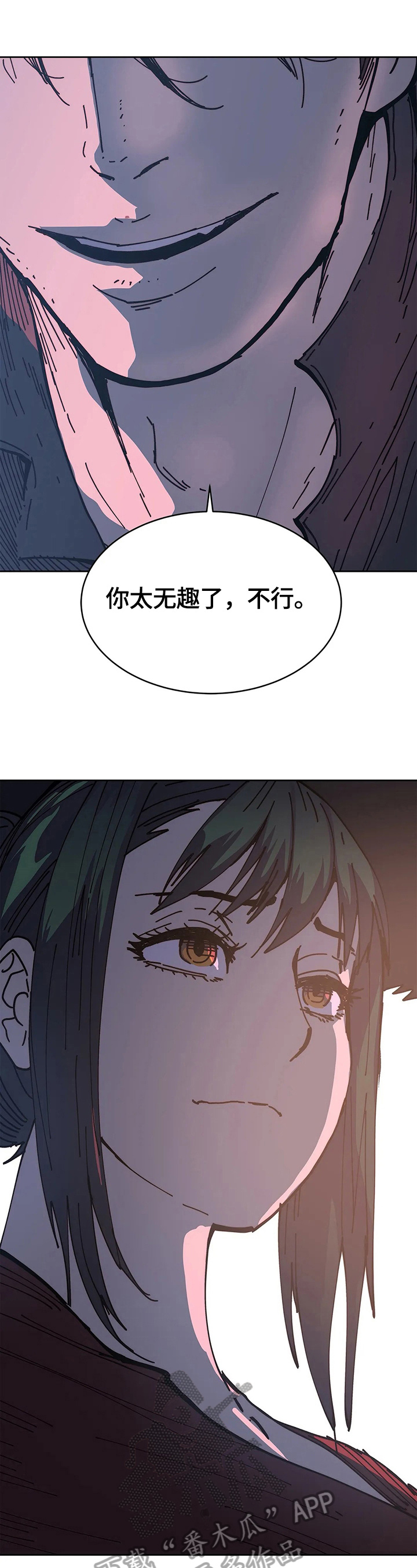 终极部署漫画,第67章：结束2图