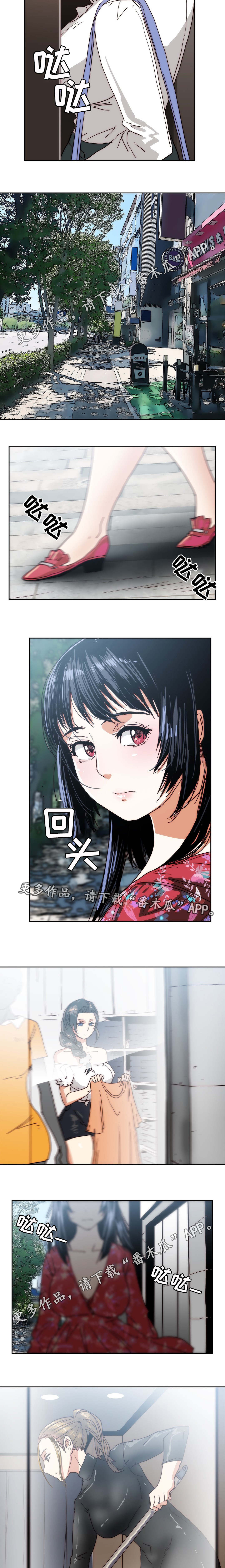 终极部署漫画,第27章：放马过来2图