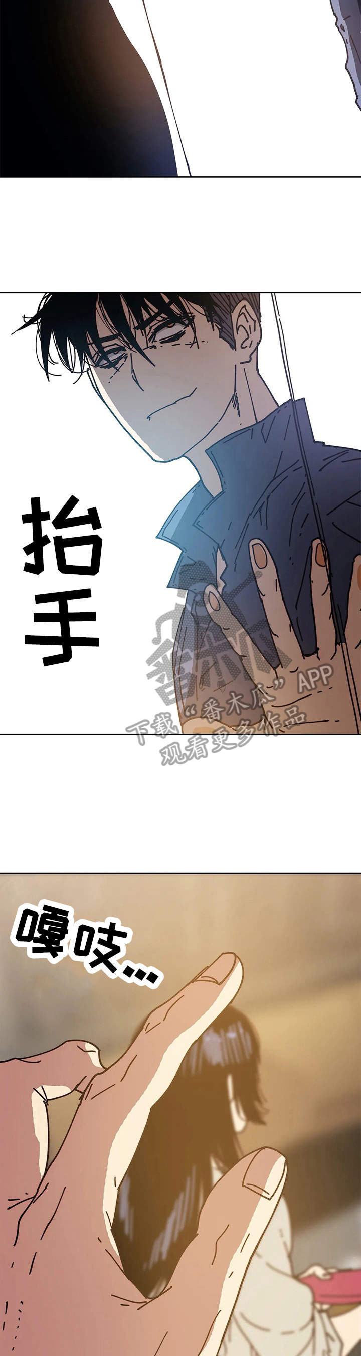 中蓟不动产网站漫画,第58章：执念1图