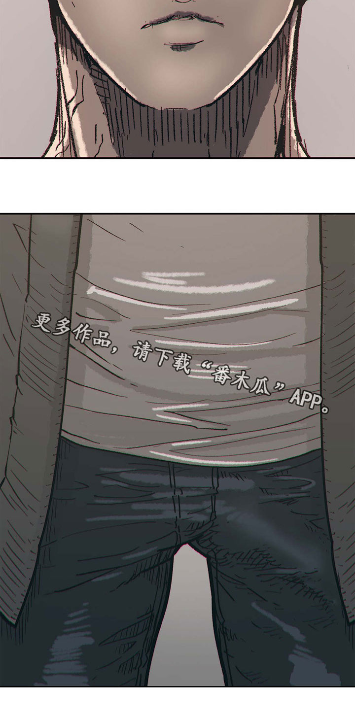 终极部署漫画,第8章：强势的人5图