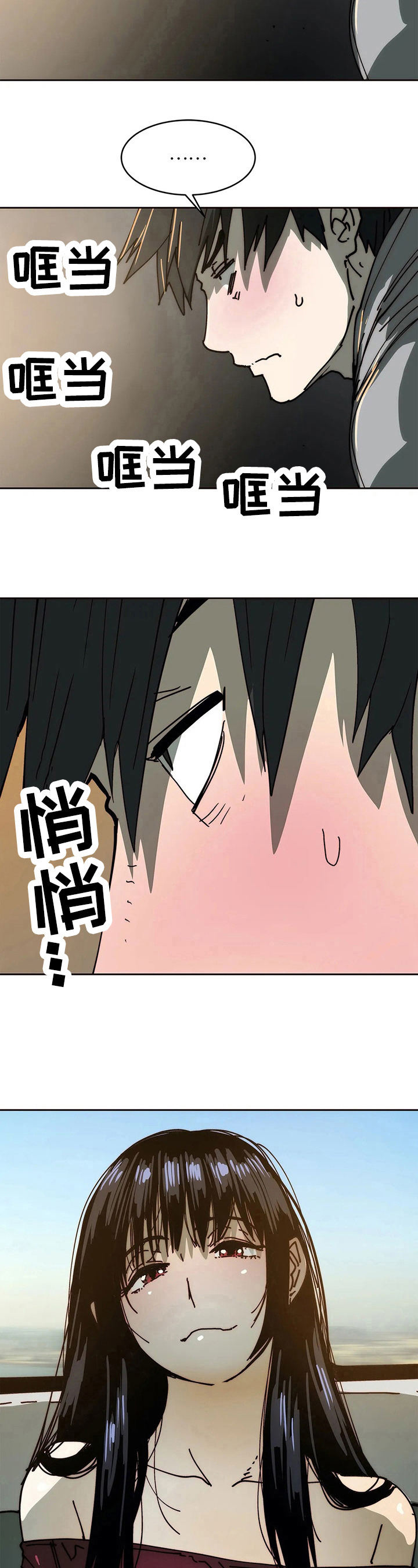 终极笔记电视剧免费观看漫画,第68章：新的开始2图