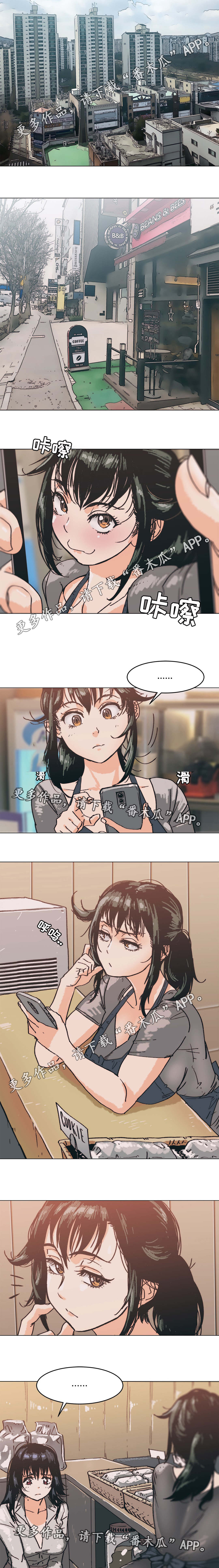 终极部署漫画,第5章：愚蠢的人1图