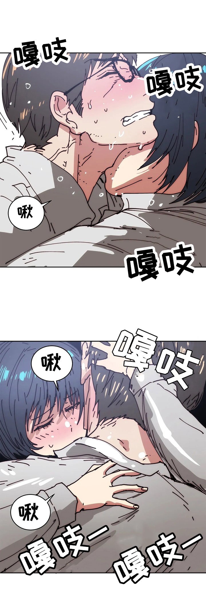 终极部署漫画,第51章：继续4图