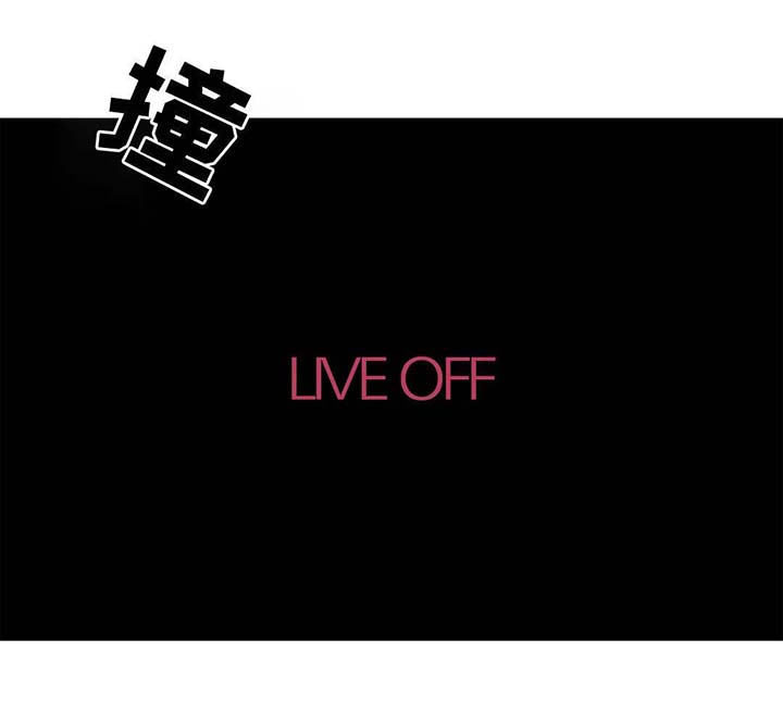 终极部署漫画,第21章：怒火中烧4图