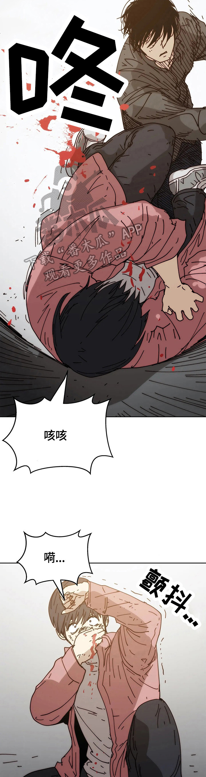 终极部署漫画,第61章：确信5图