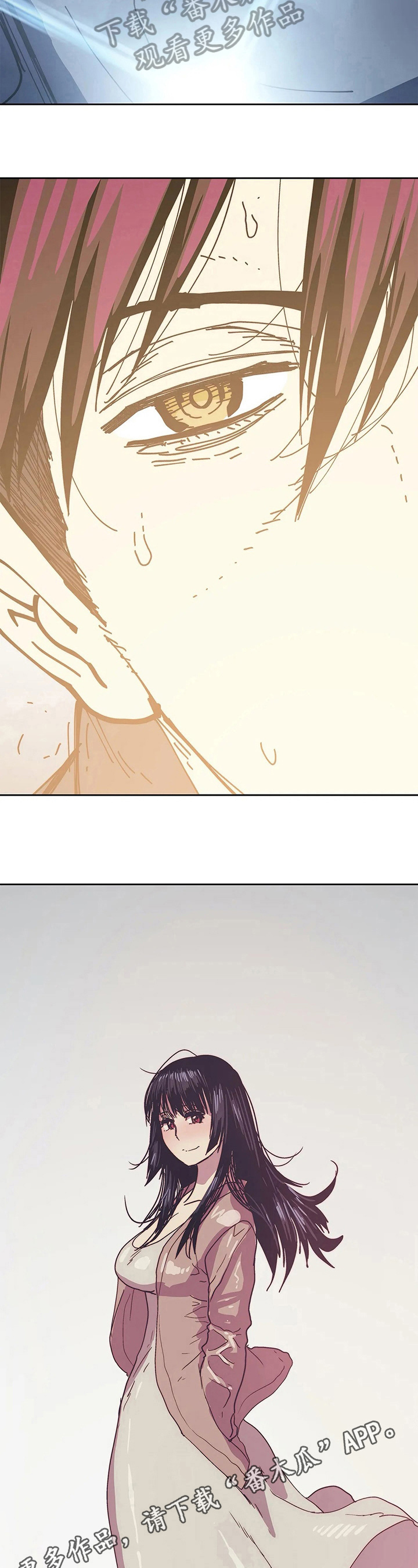 终极部署漫画,第67章：结束5图