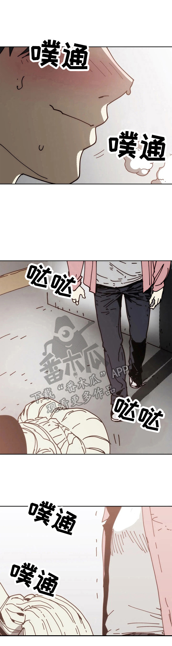 终极部署漫画,第55章：惩罚5图