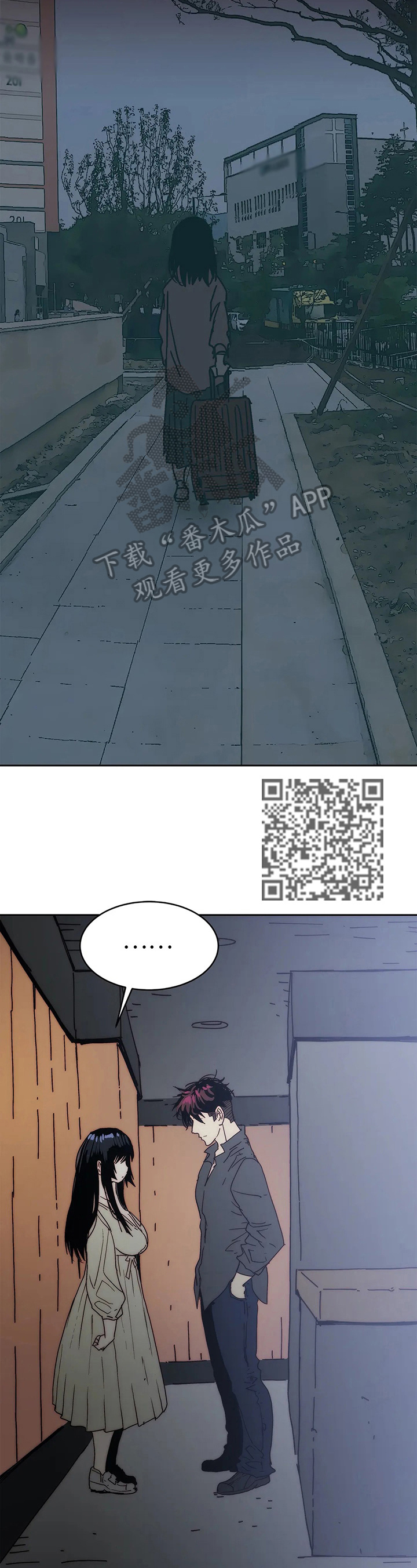 终极部署漫画,第62章：试一试1图