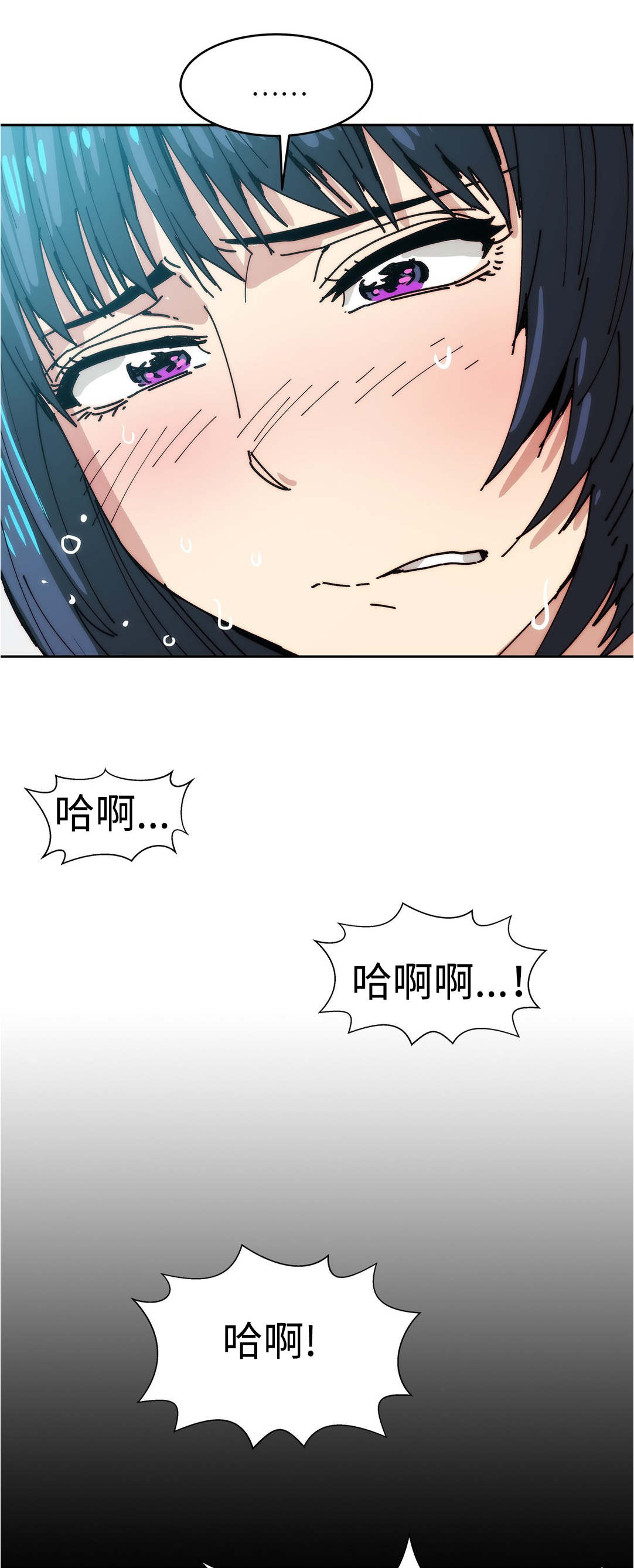 终极部署漫画,第34章：完美女人5图