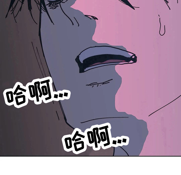 终极导弹部署漫画,第66章：失望1图