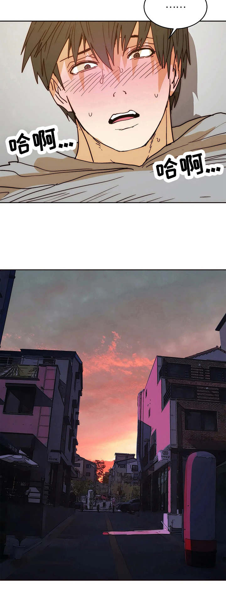 终极部署漫画,第69章：自由4图