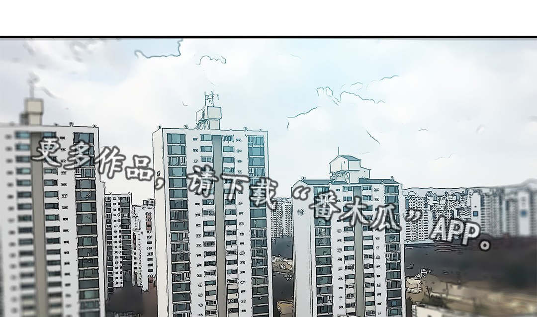 终极部署漫画,第33章：想要孩子1图